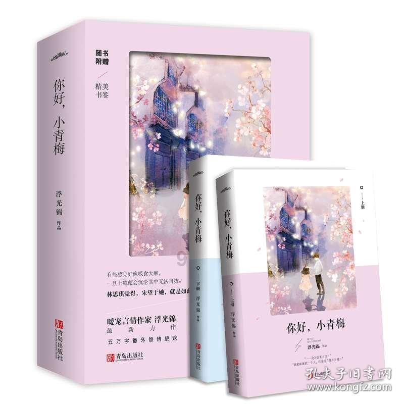 救援卡通熊仔