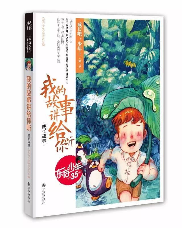 原始人打棒球