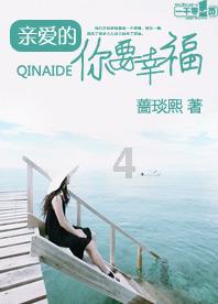 如何评价《断桥》中马思纯的表现？