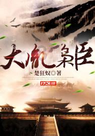 远古文明战争5