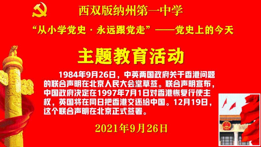 高墙故事丨一次走访带回的一个真相