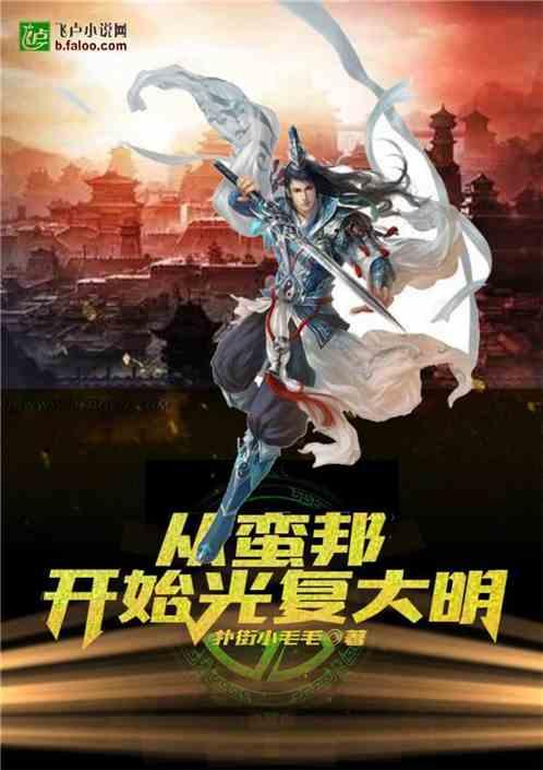 国产奇幻动画《我独自崛起》有哪些看点？游戏画面