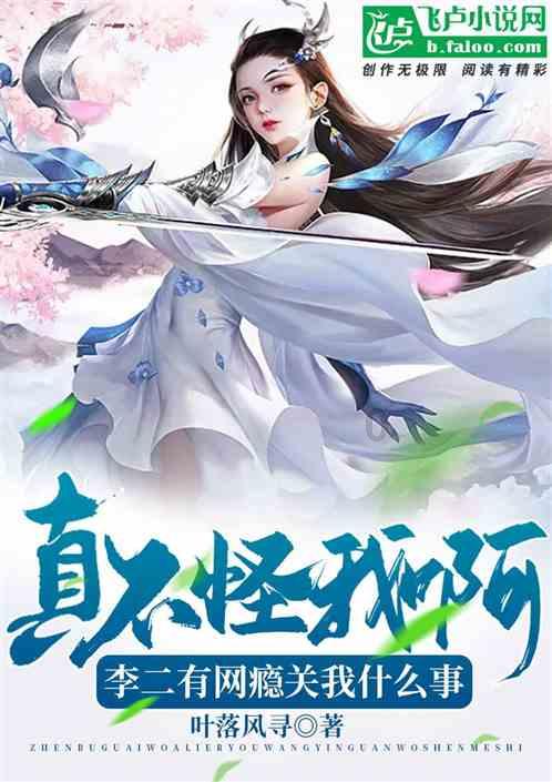 精灵嘉年华